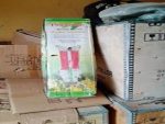 Jab Planter (Auto Seeder) – Chinese Model - Image 2